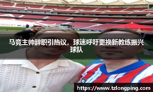 万博max入口