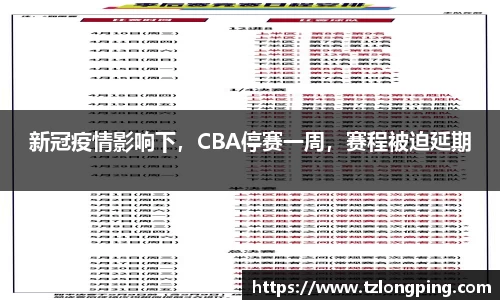 万博max官网