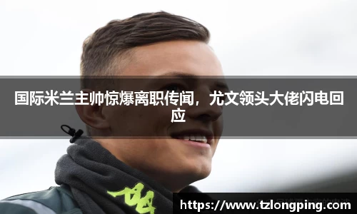 万博max