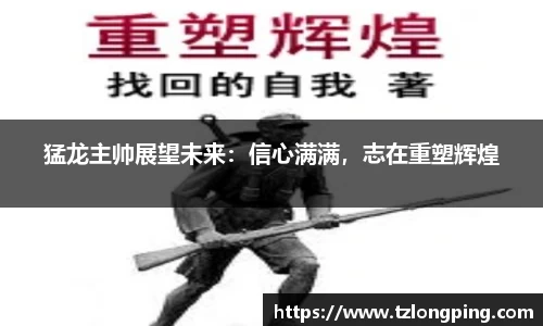 万博max平台