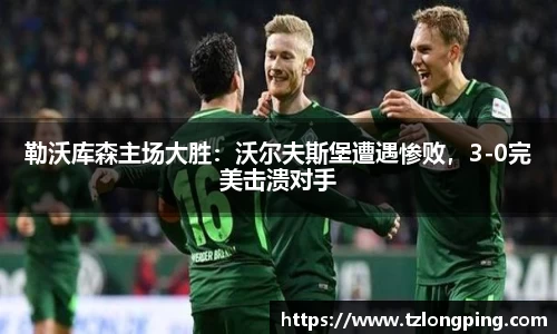 万博max平台