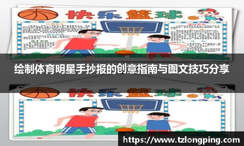 万博max平台