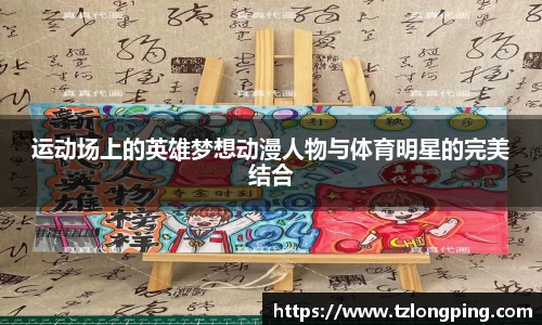 万博max入口