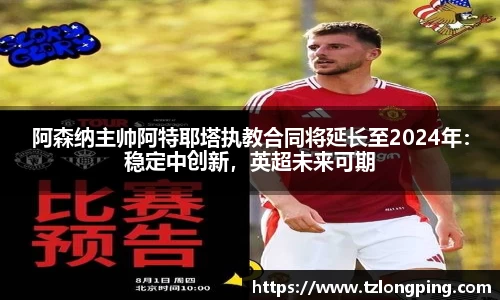万博max入口