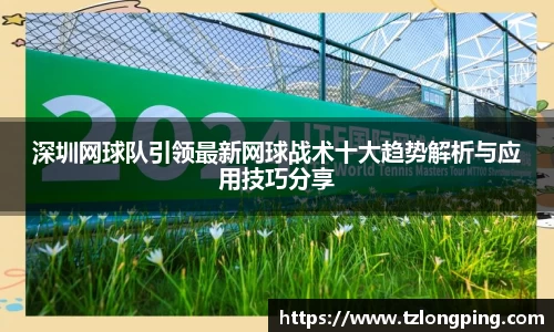 万博max官网
