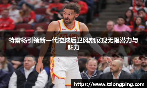万博max平台