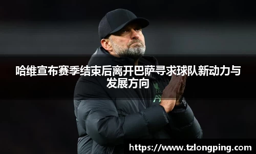 万博max入口