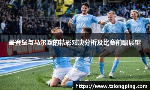 万博max入口