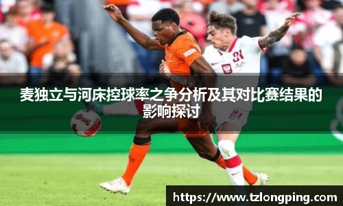 万博max平台
