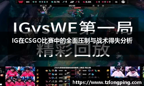 万博max官网