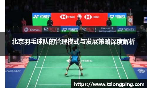 万博max官网