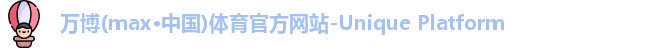 万博max